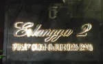 Mie Erlangga 2 company logo