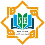 Nur Hidayah Press company logo