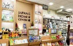 Japan Home Centre company logo