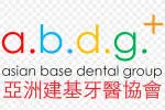 Asian Base Dental Group Inc. company logo