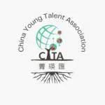 China International Young Talent Association... company logo