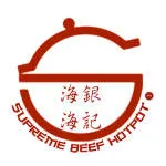 Supreme Beef Hotpot company logo