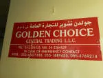 GOLDEN CHOICE SAVER'S TRADE & GEN. MDSE. CORP. company logo