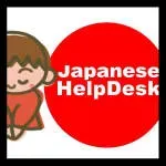 Japanese Help Desk Inc company icon