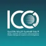 The Islamic Chamber of Commerce and Development (ICCD)