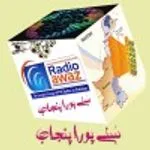 AWAZ Group of Radios