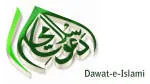 Dawat-e-islami Karachi (information Technology) company logo