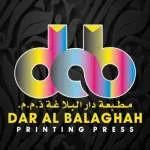 Dar Al Balaghah Printing Press company icon