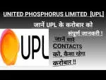 UPL ltd company logo