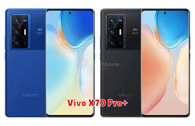 Vivo X70 Pro+